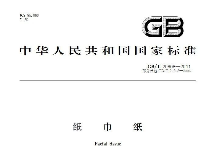 造纸机械设备_造纸机价格_造纸机械厂家_制浆造纸机械_卫生纸机_抽纸机_加工机械_造纸设备生产_流浆箱_西安维亚造纸机械有限公司-联系我们-给我留言 造纸机械设备_造纸机价格_造纸机械厂家_制浆造纸机械_卫生纸机_抽纸机_加工机械_造纸设备生产_流浆箱_西安维亚造纸机械有限公司-联系我们-给我留言