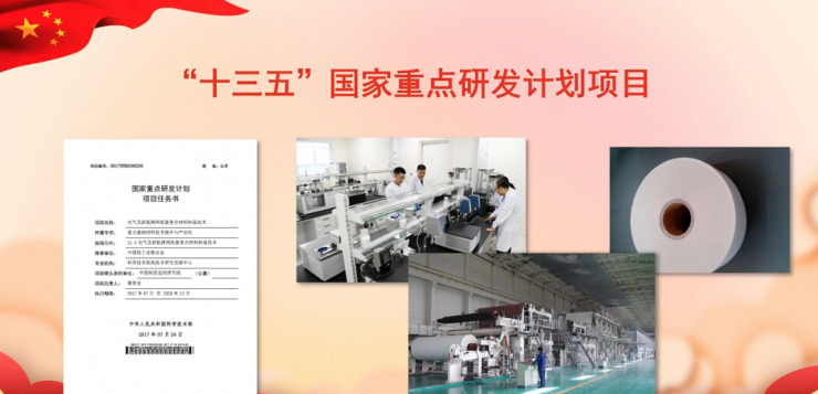 西安维亚造纸机械设备厂家 西安维亚造纸机械设备厂家