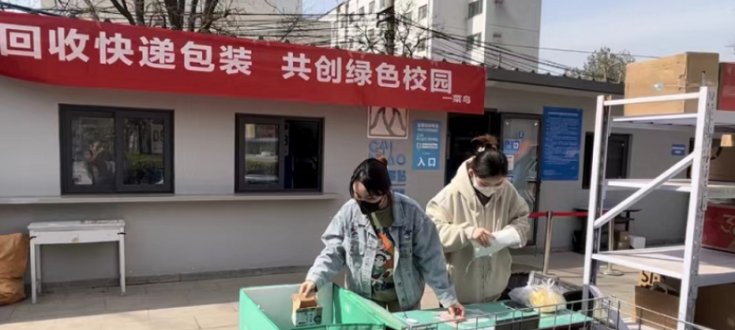 北京快递点胶带咋变窄变薄? 北京快递点胶带咋变窄变薄?