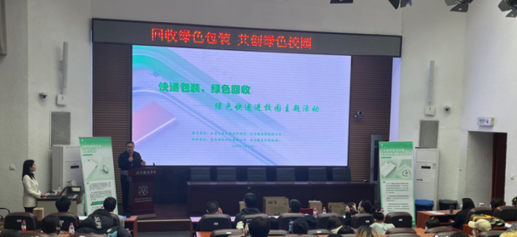 北京快递点胶带咋变窄变薄? 北京快递点胶带咋变窄变薄?