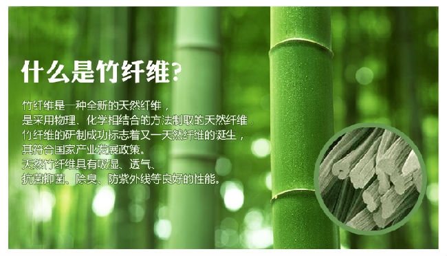 一根竹子撬动万亿产值，绿色风尚催生产业新赛