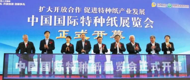 特种纸市场将来将会如何发展? 特种纸市场将来将会如何发展?